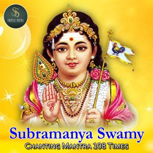 Album Subramanya Swamy Mantra 108 Times from 