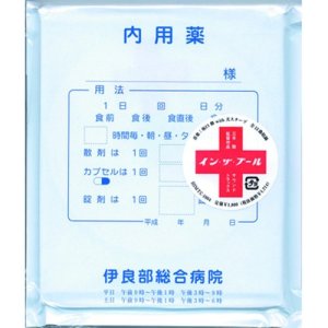 ดาวน์โหลดและฟังเพลง I Love Sayoko ( with Inu Stars ) พร้อมเนื้อเพลงจาก Osamu Sakaguchi