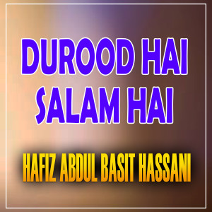 Listen to Durood Hai Salam Hai song with lyrics from Abdul Basit Hassani
