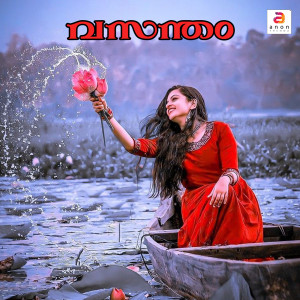 Pramod的專輯Vasantham