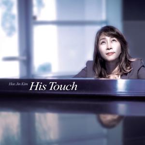 Album His Touch oleh Kim Hee Jin