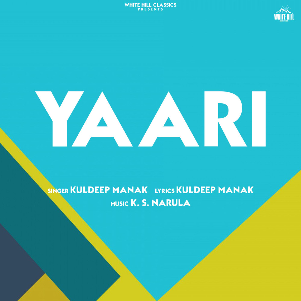 Yaari