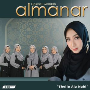 收聽Almanar的Shollu Ala Nabi歌詞歌曲