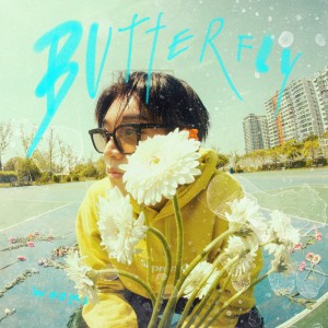 Wooks的專輯Butterfly