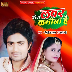 Listen to Mera Lover Kamina Hai song with lyrics from Bedard Sajan