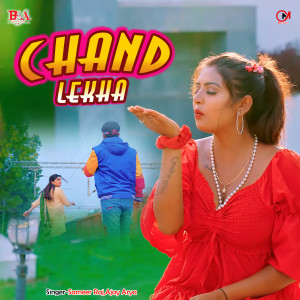 Listen to Chand Lekha song with lyrics from Sameer Raj