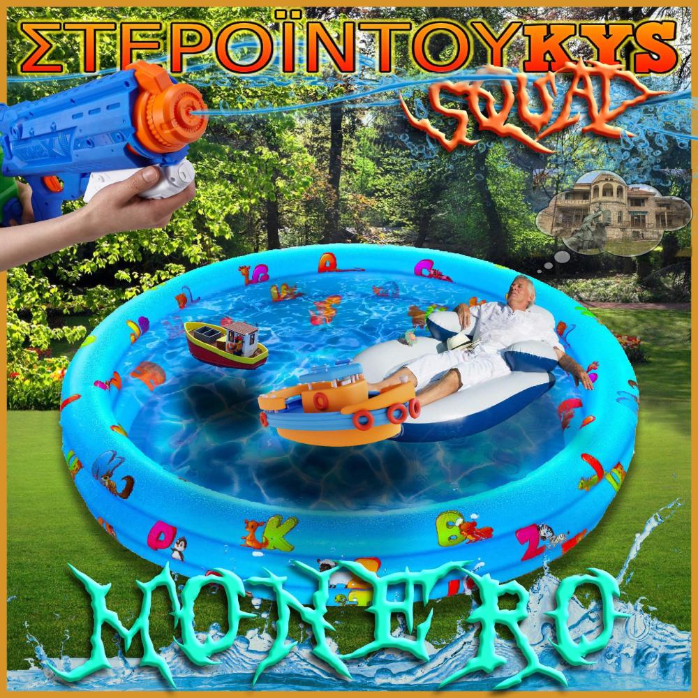 MONERO (Explicit)