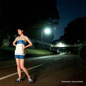 ดาวน์โหลดและฟังเพลง New Glamour Processor พร้อมเนื้อเพลงจาก Ryusenkei