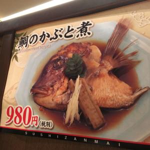 收听Those Stone People的Will It Always Be This Way歌词歌曲