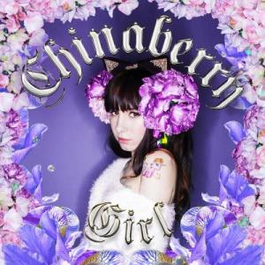 收聽Iiris的Chinaberry Girl歌詞歌曲