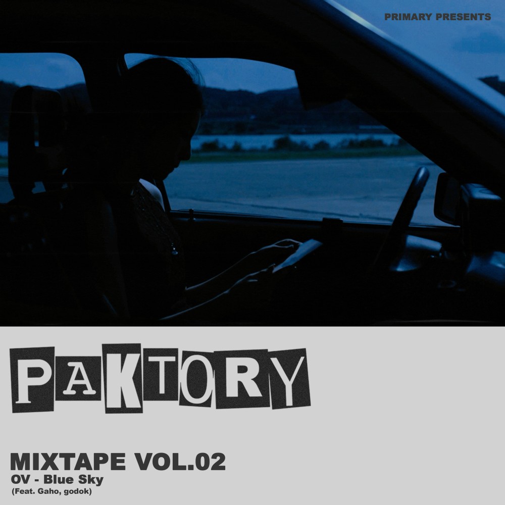 Blue Sky (Feat. 가호 (Gaho), godok) (prod. OV) Instrumental (prod. OV|Instrumental)