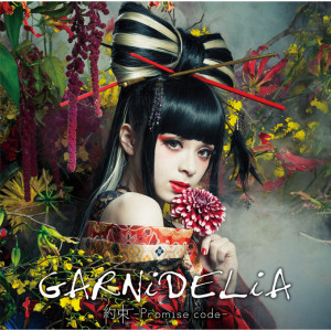 GARNiDELiA的專輯Gokuraku Joudo