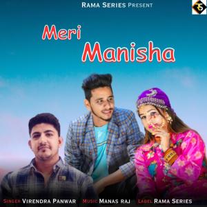 Album Meri Manisha from 