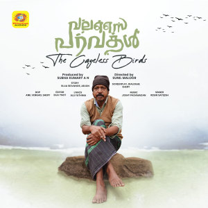 Dengarkan lagu Pambonnumithikkava Pazhuthennu Thandava (From "Valasai Paravakal") nyanyian Resmi Sateesh dengan lirik