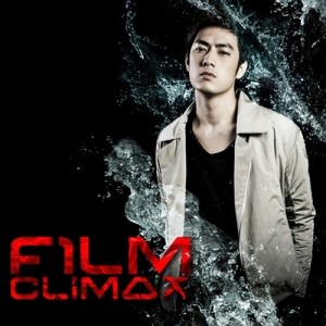 ดาวน์โหลดและฟังเพลง ปากอย่างใจอย่าง พร้อมเนื้อเพลงจาก ฟิล์ม รัฐภูมิ