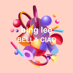 ดาวน์โหลดและฟังเพลง Bella Ciao (Tequila Mix) พร้อมเนื้อเพลงจาก Bing Lee