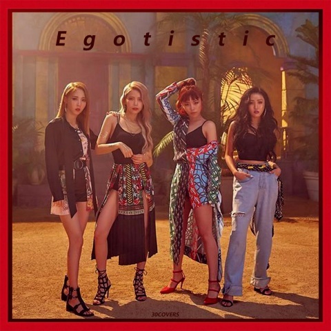 너나 해 (Egotistic)