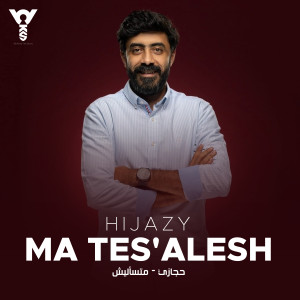 Album Ma Tes'alesh from Hijazi