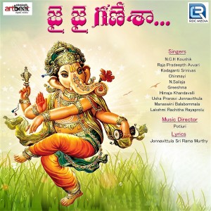 Listen to Katha Chebutha Vinarayya song with lyrics from N. C. H. Koushisk
