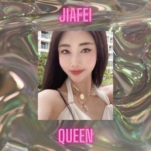 Jiafei的专辑Queen