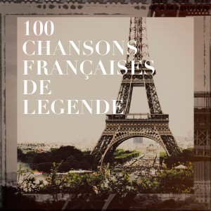 50 chansons d'amour essentielles pour la Saint-Valentin的專輯100 chansons françaises de légende