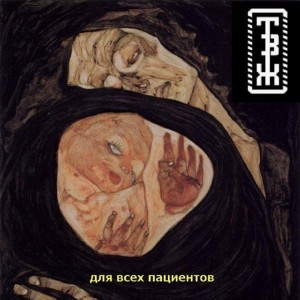 Listen to Кто хочет стать милиционером (Explicit) song with lyrics from Трагедия Всей Жизни