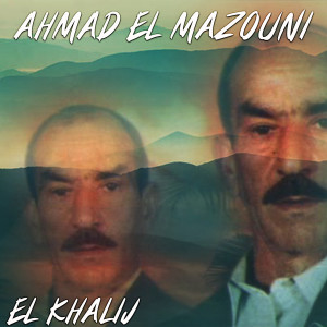 El Khalij