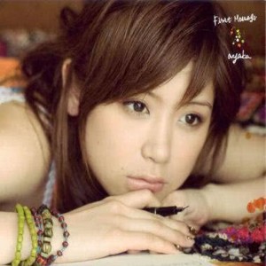 ดาวน์โหลดและฟังเพลง bluedays พร้อมเนื้อเพลงจาก Ayaka
