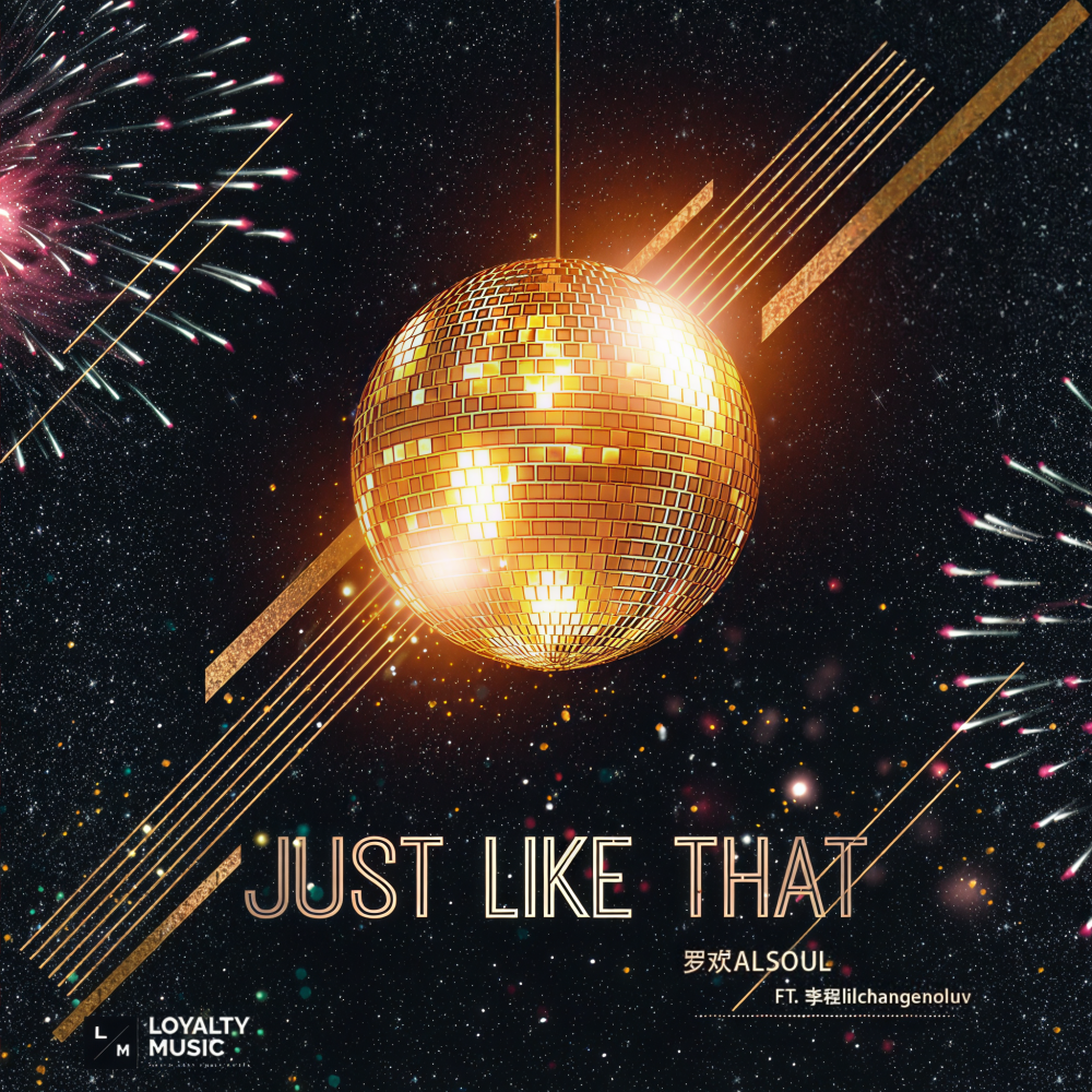 JUST LIKE THAT (完整版)
