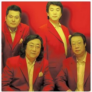 Listen to 春天的故事 song with lyrics from 八只眼