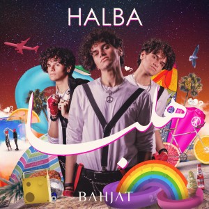 收聽Bahjat的Halba歌詞歌曲