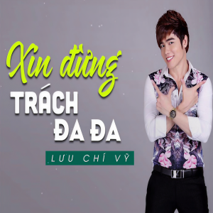 Album Xin Đừng Trách Đa Đa from Lưu Chí Vỹ