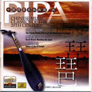 ดาวน์โหลดและฟังเพลง Lanterns and the Moon in Radiance พร้อมเนื้อเพลงจาก Dilbèr