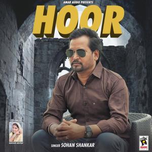 ดาวน์โหลดและฟังเพลง Hoor พร้อมเนื้อเพลงจาก Sohan Shankar