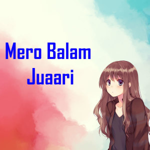 Listen to Mero Balam Juaari song with lyrics from Suraj Chauhan