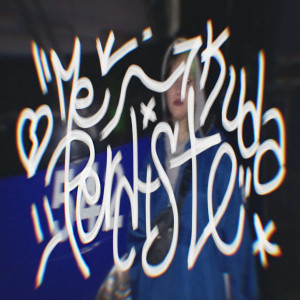 ดาวน์โหลดและฟังเพลง Me Perdiste พร้อมเนื้อเพลงจาก Kuda