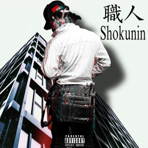 Album Shokunin from Grande