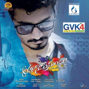 Listen to E.M. Chesave song with lyrics from Adnan Sami