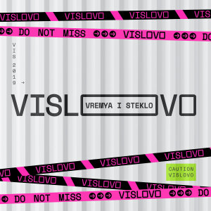 Listen to Глубоко... song with lyrics from DOROFEEVA