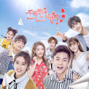 Dengarkan Lonely Love lagu dari 左卓 dengan lirik