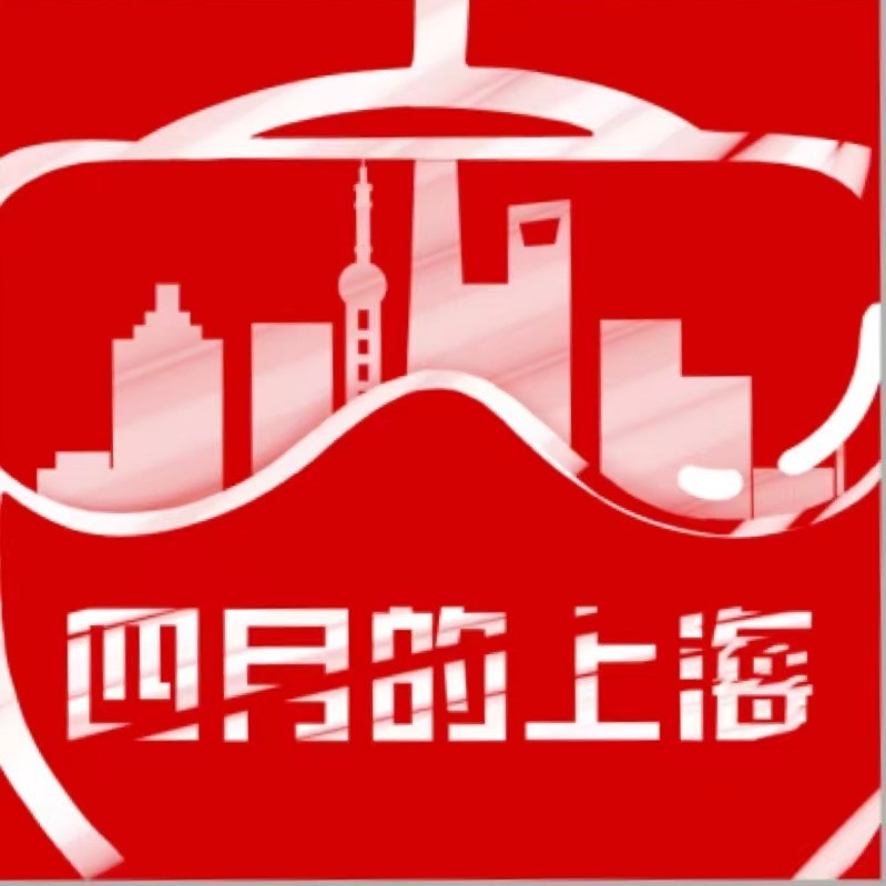 四月的上海 (完整版)