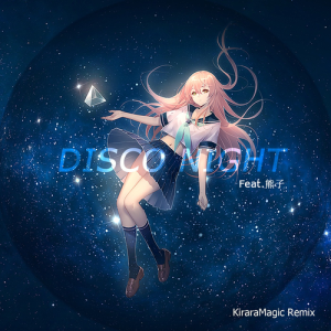DISCO NIGHT FEAT.熊子(KiraraMagic Remix)