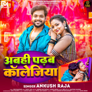 Listen to Abahi Padhab Collegiya song with lyrics from Ankush Raja
