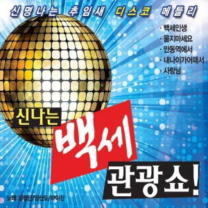 ดาวน์โหลดและฟังเพลง 돌리도 พร้อมเนื้อเพลงจาก Maijin
