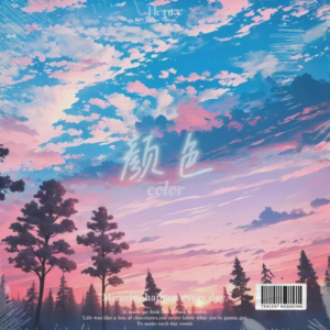 Listen to 颜色 (完整版) song with lyrics from Henry