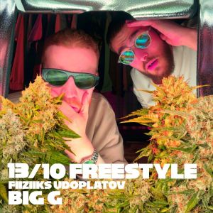 Big G的專輯13/10 freestyle (Explicit)