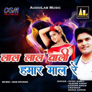 Dengarkan Chadal Ba Jabse Solawa Saal lagu dari Badal Sawar dengan lirik