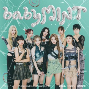 ดาวน์โหลดและฟังเพลง 没有办法 พร้อมเนื้อเพลงจาก babyMINT