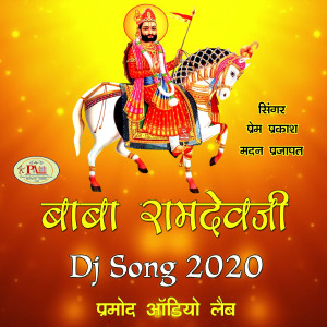 Listen to Angrejan Nache Mela Me Ramdevji DJ Song song with lyrics from Prem Prakash