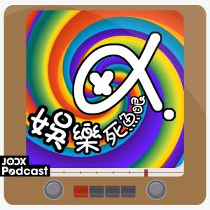 收聽Mi & Kyle的EP6 - 電視大戰歌詞歌曲